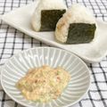 ゆづキッチン's cooksnap of when they made おかか味噌ネギマヨ醤油おにぎり.