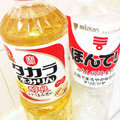 フジぽん's cooksnap of when they made ✴️みりんの種類別の保存✴️.