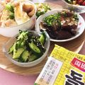 フジぽん's cooksnap of when they made きゅうりと韓国海苔あえ☆簡単１品.