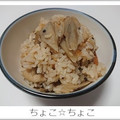 ちょこ☆ちょこ's cooksnap of when they made きんぴらリメイク！簡単炊き込みご飯☆.