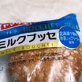 くむちん's cooksnap of when they made 簡単な冷た～い幸せ♡　✿冷凍ブッセ✿.