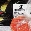 しーくれっと・らいふ's cooksnap of when they made 砂糖と塩のマジック★簡単スモークサーモン.