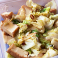 ko1101zu's cooksnap of when they made 「減らソルト」厚揚げとキャベツのみそ炒め.