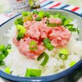 U☆kaoru's cooksnap of when they made ネギトロご飯(丼)に☆ちょこっと柚子胡椒.