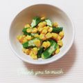 まあまま☆0403's cooksnap of when they made おくらコーン☆にんにくバター醤油炒め.