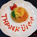 桜月❀咲良mommy's cooksnap of when they made 黄色いバラ❁の父の日オムライス.