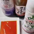 アクセル☆'s cooksnap of when they made 刺身醤油.