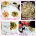 しーくれっと・らいふ's cooksnap of when they made ミミガーのナンプラー炒め.