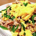 あっちゃんキッチン♪'s cooksnap of when they made 豚こまのニラ玉.
