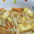 RIA730's cooksnap of when they made 簡単　厚揚げのコスパ煮　これ絶対美味い奴.