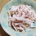 ねこのおかあさん☆'s cooksnap of when they made 大根とツナのうめぇ〜サラダ♪.