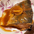 レーナmama's cooksnap of when they made 身がしっとり☆さばの味噌煮♥簡単☆.
