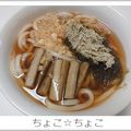 ちょこ☆ちょこ's cooksnap of when they made とろろ昆布と天かす月見うどん.