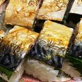 kimupi's cooksnap of when they made ショウガ香る焼きサバ寿司.