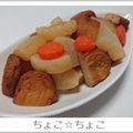 ちょこ☆ちょこ's cooksnap of when they made 大根とニンジンの炒り煮.