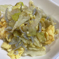 papikun's cooksnap of when they made キャベツとハムの塩だれ炒め.