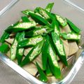 ゆうかりおん's cooksnap of when they made ほっこり♡高野豆腐とオクラの煮浸し～♪.