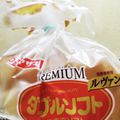 しーくれっと・らいふ's cooksnap of when they made 簡単！冷凍しない美味しく食パンの保存方法.