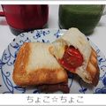 ちょこ☆ちょこ's cooksnap of when they made プチトマトのクリームチーズサンド.
