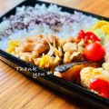 ねっちゃんっ's cooksnap of when they made 豚肉とねぎの甘酢醤油炒め♥.