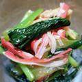 飲んだくれよーちゃん's cooksnap of when they made 小松菜カニカマ和え物♪簡単目渇き漢方薬膳.