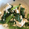 かずくん☆'s cooksnap of when they made ほうれん草と豆腐のごまドレあえ.