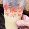 ノビル's cooksnap of when they made 本格的な濃厚タピオカミルクティー.