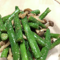 cocoalover's cooksnap of when they made いんげんとしめじのごま和え.