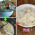 ユウとユナのmama's cooksnap of when they made 余った鯛で鯛めし.