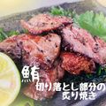 ♡マッキークッキング's cooksnap of when they made 【まぐろブロック】からのマグロ料理.