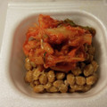 大魔女's cooksnap of when they made 簡単ひとりご飯★納豆キムチごはん.