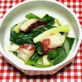 tokotann's cooksnap of when they made タコと青ネギの酢味噌和え(ぬた）.