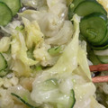 SASAぴー's cooksnap of when they made ■うま旨♪キャベツのねぎごま油和え■.