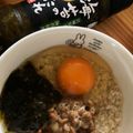 under_sun's cooksnap of when they made ダイエットに♡納豆卵オートミール粥.