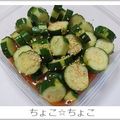ちょこ☆ちょこ's cooksnap of when they made 簡単！韓国風きゅうり.