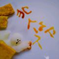 ❤️かわだん❤️'s cooksnap of when they made 「犯人はﾔｽ。」大根おろし.