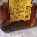 くむちん's cooksnap of when they made ピュア♪バニラエクストラクト.