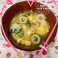 オウジリリノエ's cooksnap of when they made ふわふわ玉子とちくわの味噌汁❇️.