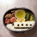 Chaaa_room's cooksnap of when they made ２歳の誕生日に★新幹線プレート★.