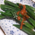 きらり流れ星's cooksnap of when they made 簡単!!オクラの梅味噌和え.