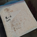みこひろママ's cooksnap of when they made 青森ながいもの下処理と保存と選び方.