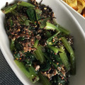 ひろみつばち's cooksnap of when they made ひじきと小松菜のおかかマスタード和え.