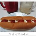 ちょこ☆ちょこ's cooksnap of when they made プチトマトのクリームチーズサンド.