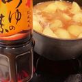 ロン子's cooksnap of when they made シロさんの肉じゃが.