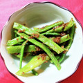みきんたちゃん's cooksnap of when they made いんげんのごま和え.