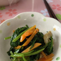 あっぷるん's cooksnap of when they made しっとり【ほうれん草と薄揚げの煮浸し】.
