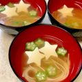 あい♪らんど's cooksnap of when they made 七夕に☆お星さまのおすいもの.