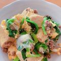 ☆３匹の子ぶた☆'s cooksnap of when they made リメイク☆牛挽き肉ほうれん草の豆腐卵炒め.