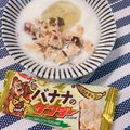 しゅい6's cooksnap of when they made ヨーグルトに、ブラックサンダー&ジャム♪.