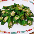 candy726's cooksnap of when they made 簡単！おくらのおかか醤油炒め.